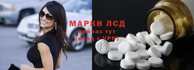 ЛСД экстази ecstasy  наркотики  Орехово-Зуево 